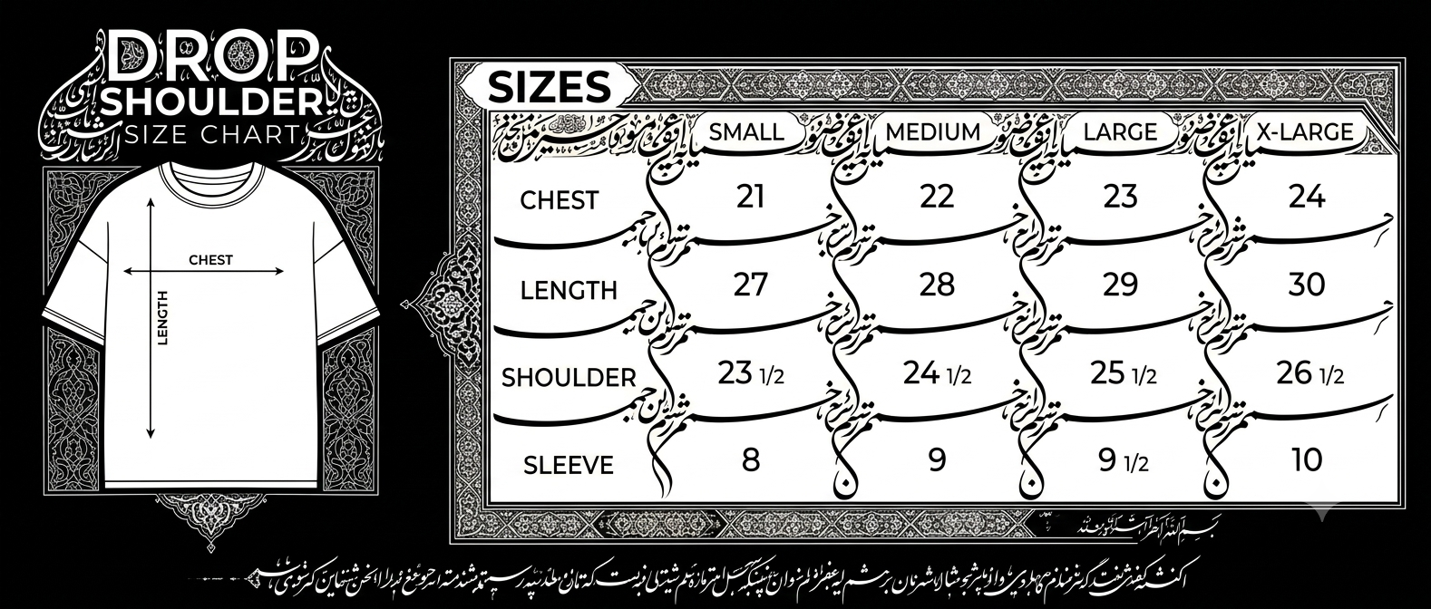 A black and white size chart graphic for drop shoulder t-shirts, showing a labeled t-shirt diagram on the left and a size table from Small to X-Large with chest, length, shoulder, and sleeve measurements on the right.